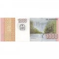 Ангола 1000 кванза 2012 год - Водопад Каландула UNC