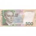 Украина 500 гривен 2006 год - Григорий Сковорода UNC