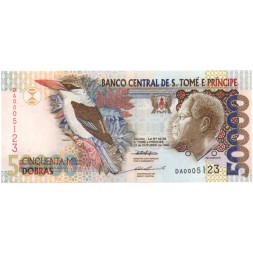 Сан-Томе и Принсипи 50000 добра 1996 год - Зимородок UNC