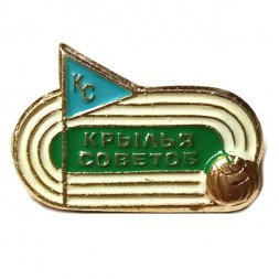 Значок. ФК Крылья Советов. Футбол