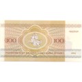 Беларусь 100 рублей 1992 год - Зубр UNC