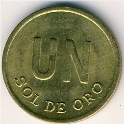 Перу 1 соль 1976 год - Герб