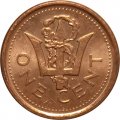 Барбадос 1 цент 2012 год - Трезубец  Нептуна