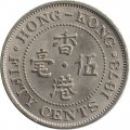 Гонконг 50 центов 1973 год