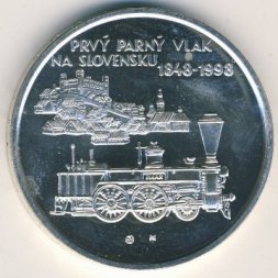Словакия 200 крон 1998 год