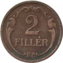 Венгрия 2 филлера 1938 год