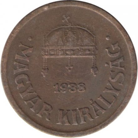 Венгрия 2 филлера 1938 год