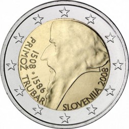 Словения 2 евро 2008 год - Примож Трубар