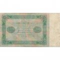РСФСР 5000 рублей 1923 год - И.Колосов - VF