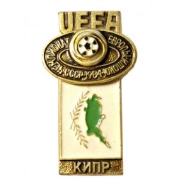 Значок UEFA. Чемпионат Европы Юноши. СССР. 1984. Кипр