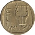 Израиль 25 агорот 1978 год (алюминиевая-бронза)