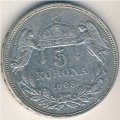 Венгрия 5 крон 1908 год