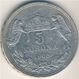 Венгрия 5 крон 1908 год