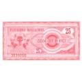 Македония 25 динаров 1992 год - Сбор табака. Илинденский монумент UNC-