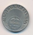 Венгрия 10 филлеров 1935 год