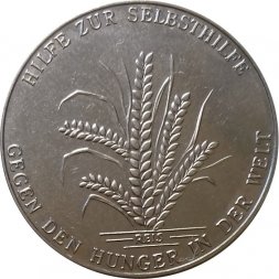 Рекламный жетон Германия (ФРГ) Hilfe zur Selbsthilfe. Reis. Gegen den Hunger in der Welt. Рис