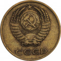 СССР 3 копейки 1971 год
