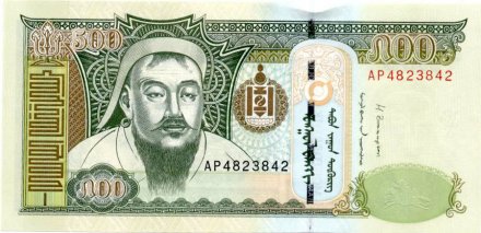 Монголия 500 тугриков 2013 год