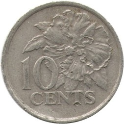Тринидад и Тобаго 10 центов 1977 год