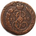 1 копейка 1790 год ЕМ Екатерина II (1762 - 1796) - VF-