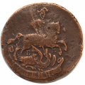1 копейка 1790 год ЕМ Екатерина II (1762 - 1796) - VF-