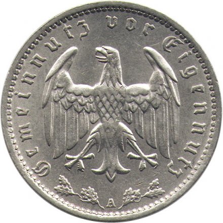 Третий Рейх 1 рейхсмарка 1935 год (A)