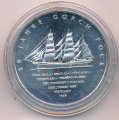 Германия 10 евро 2008 год - Корабль &quot;Gorch Fock II&quot;
