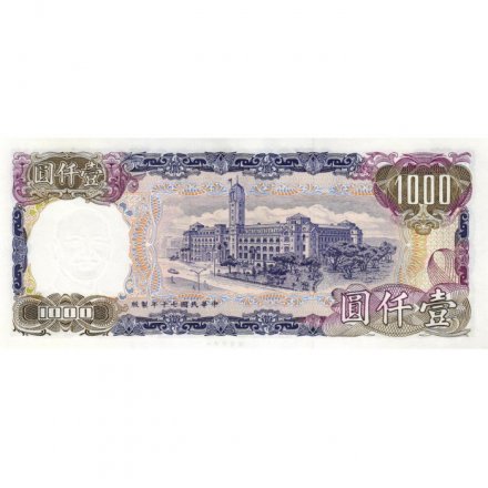 Тайвань 1000 юаней 1981 год - Маршал Чан Кайши UNC