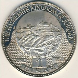 Иордания 1 динар 1969 год