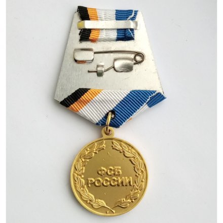 Медаль ФСБ &quot;За возвращение Крыма&quot;, с удостоверением