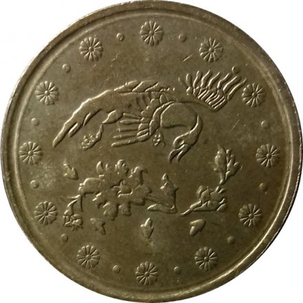 Иран 500 риалов 2007 год