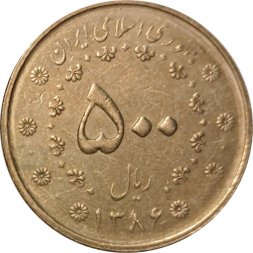 Иран 500 риалов 2007 год