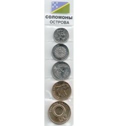 Набор из 5 монет Соломоновы Острова 2012 год