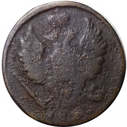 1 копейка 1822? год КМ-АМ Александр I (1801—1825) - VG