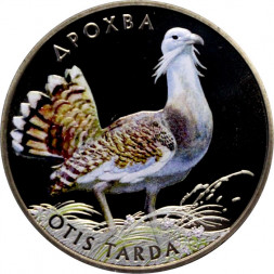 Украина 2 гривны 2013 год - Дрофа