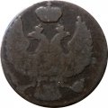 Польша 1 грош 1835 год (буквы MW &quot;русско-польские&quot;) - Николай I - F