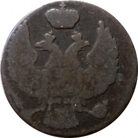 Польша 1 грош 1835 год (буквы MW &quot;русско-польские&quot;) - Николай I - F