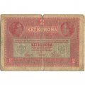 Австро-Венгрия 2 кроны 1917 год - VG