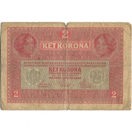 Австро-Венгрия 2 кроны 1917 год - VG