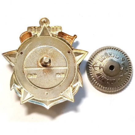 Знак Участник обороны Ленинграда ЭМ. Грозящий