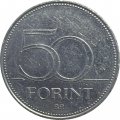 Венгрия 50 форинтов 2014 год