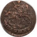 Полушка 1769 год ЕМ Екатерина II (1762 - 1796) - VF