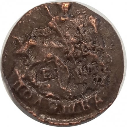 Полушка 1769 год ЕМ Екатерина II (1762 - 1796) - VF