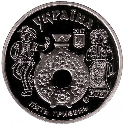 Украина 5 гривен 2017 год - Косовская роспись