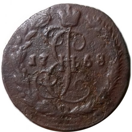 Денга 1768 год ЕМ Екатерина II (1762 - 1796) - F