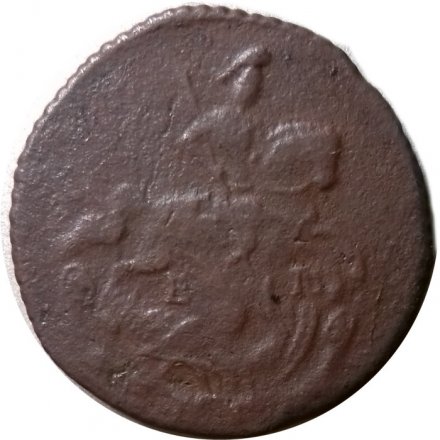 Денга 1768 год ЕМ Екатерина II (1762 - 1796) - F