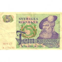 Швеция 5 крон 1979 год - Король Густав I. Стилизованные глухарь и ель - VF-