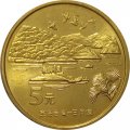 Китай 5 юаней 2004 год - Достопримечательности Тайваня. Озеро Сан Мун