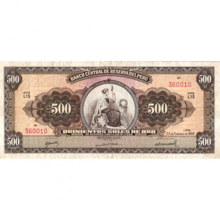 Перу 500 солей 1968 год - VF