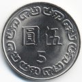 Тайвань 5 юаней (долларов) 2016 год - Чан Кайши